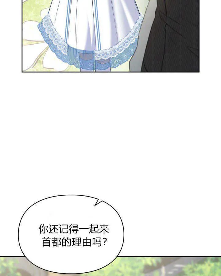 第31话 第89页