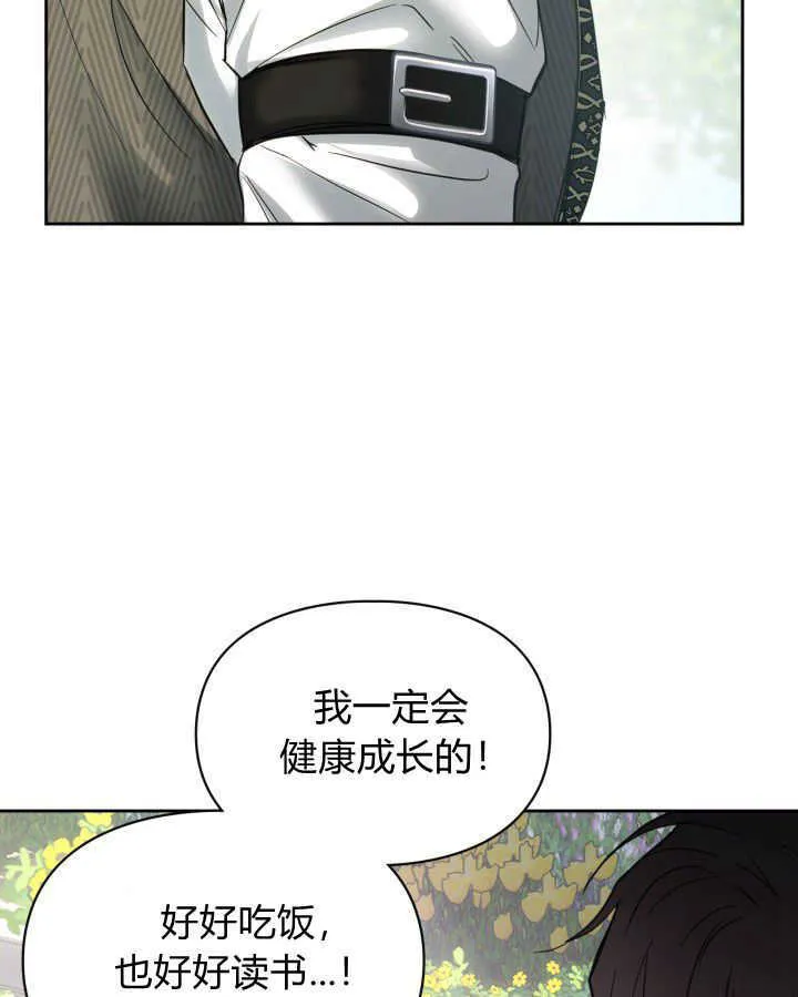 第31话 第102页