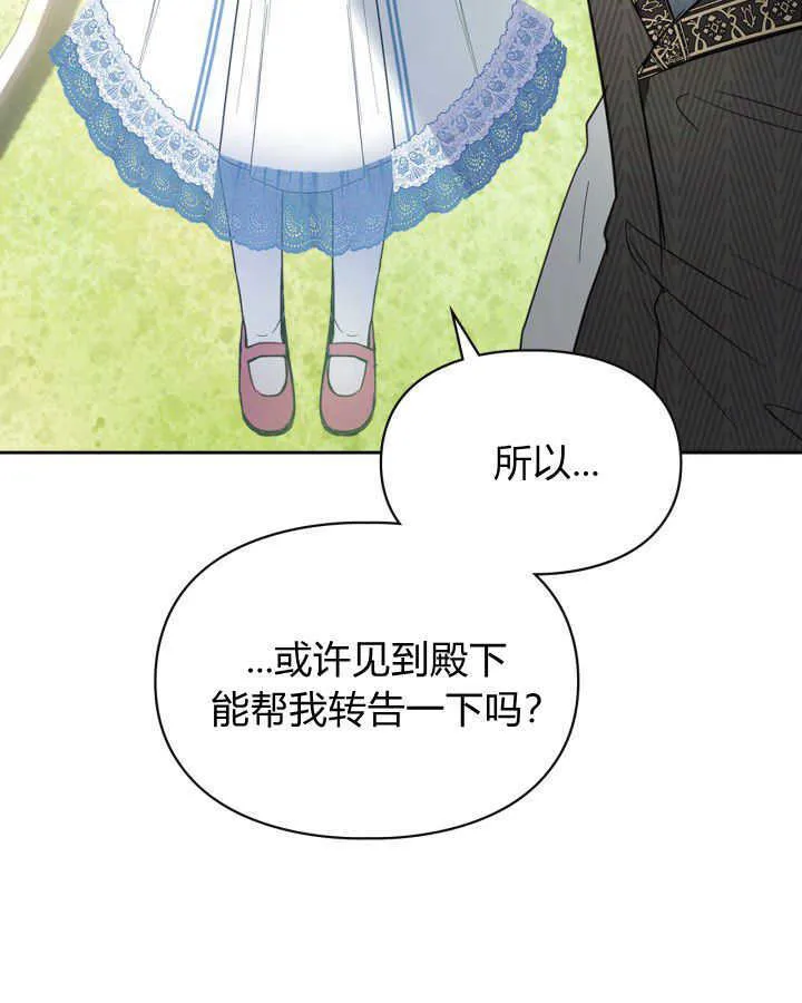 第31话 第104页