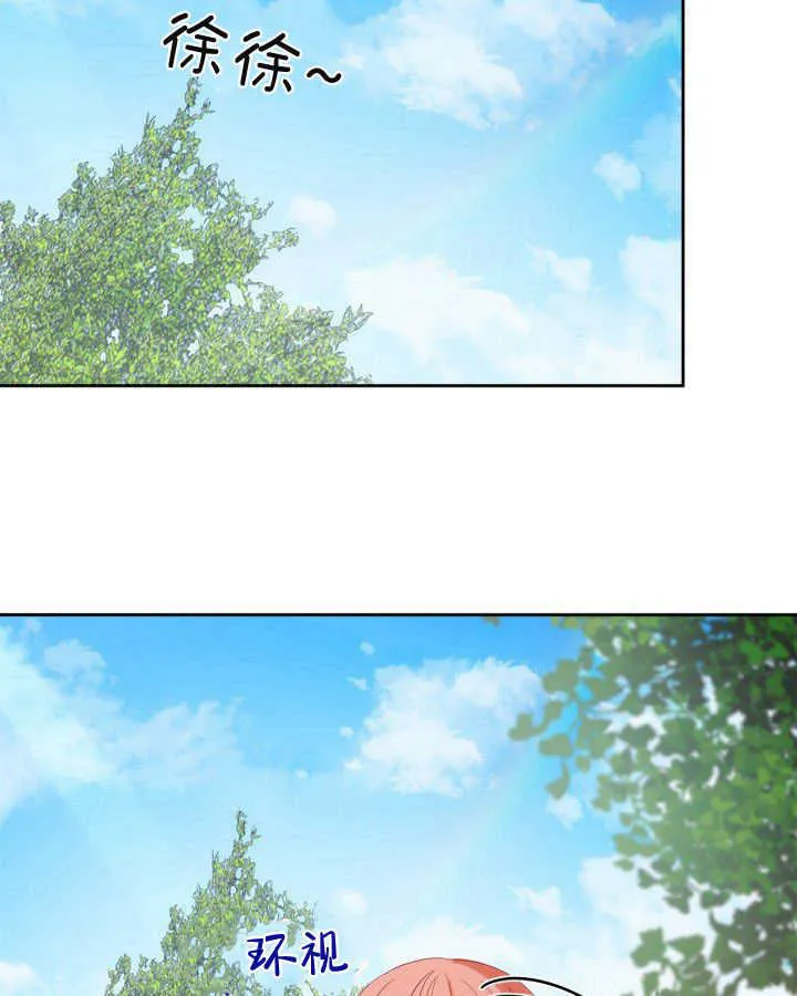 第31话 第115页