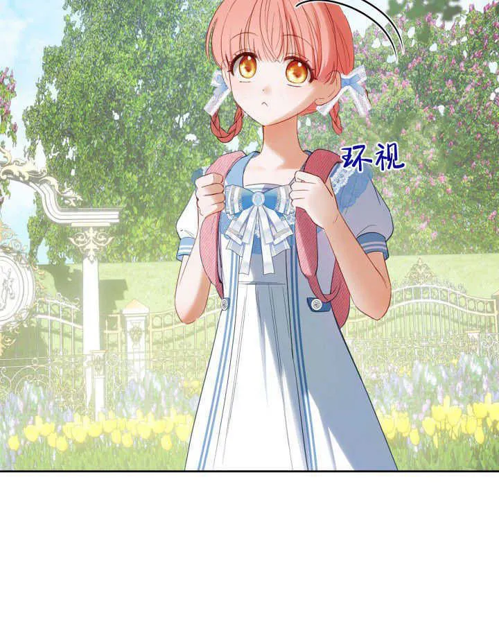 第31话 第116页