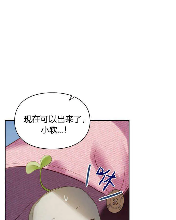 第31话 第117页