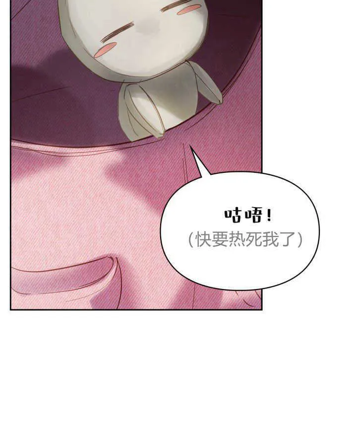 第31话 第118页