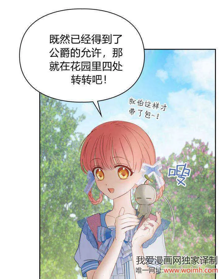 第31话 第119页