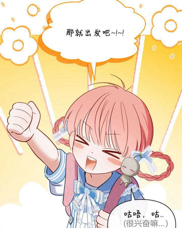 第31话 第121页