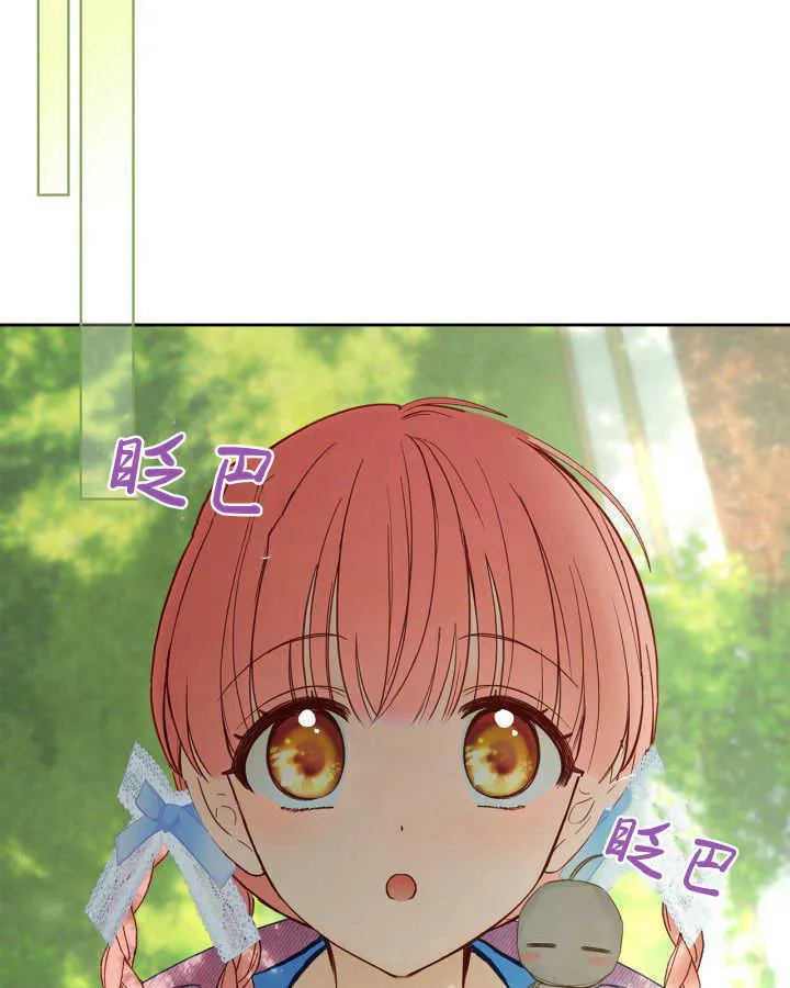 第31话 第129页