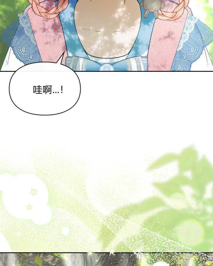 第31话 第130页