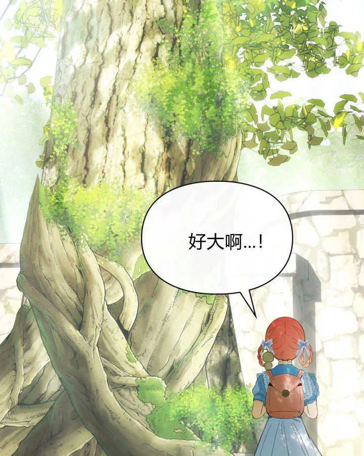 第31话 第132页