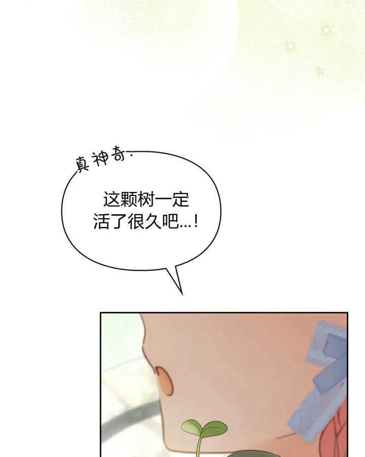第31话 第134页