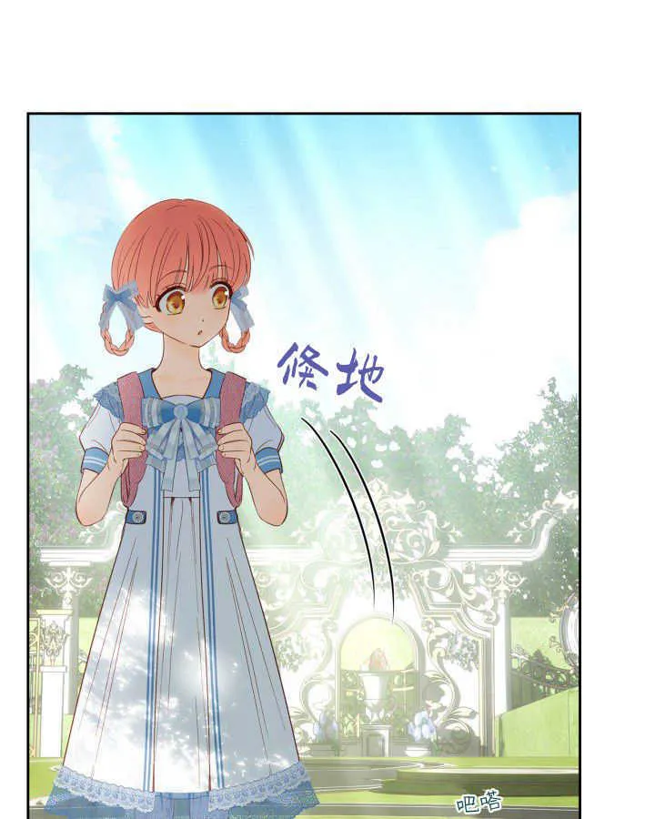 第31话 第136页