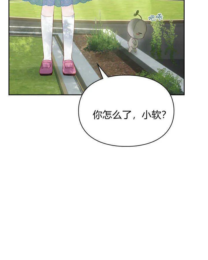 第31话 第137页