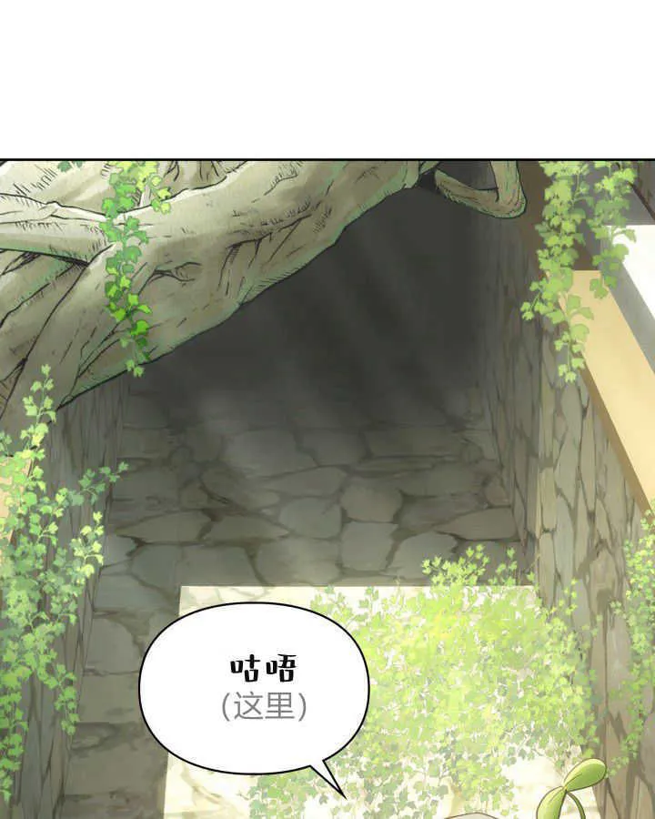 第31话 第138页