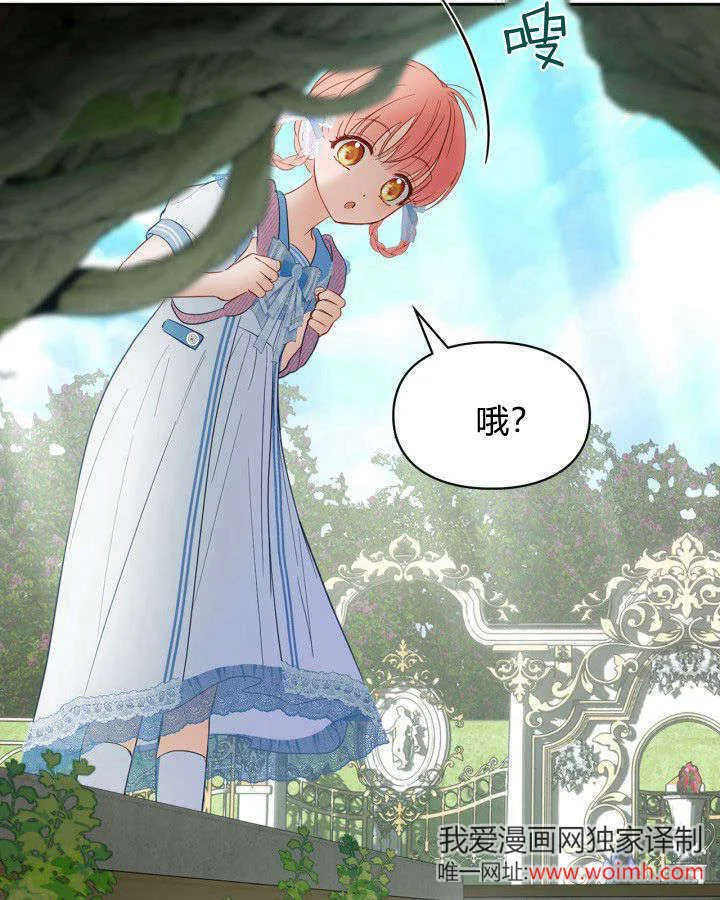 第31话 第140页