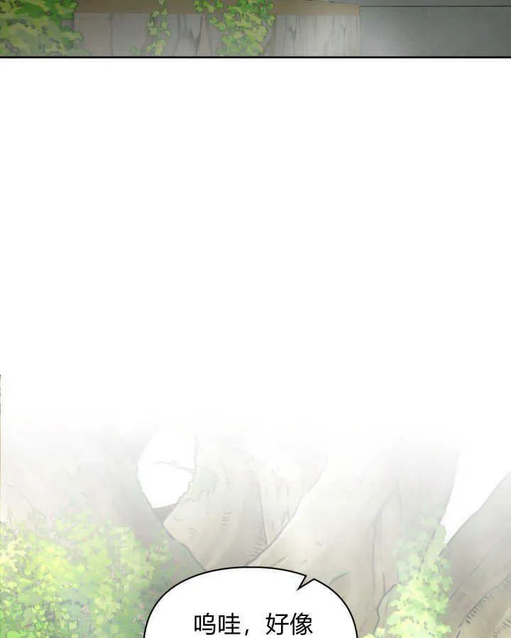 第31话 第141页