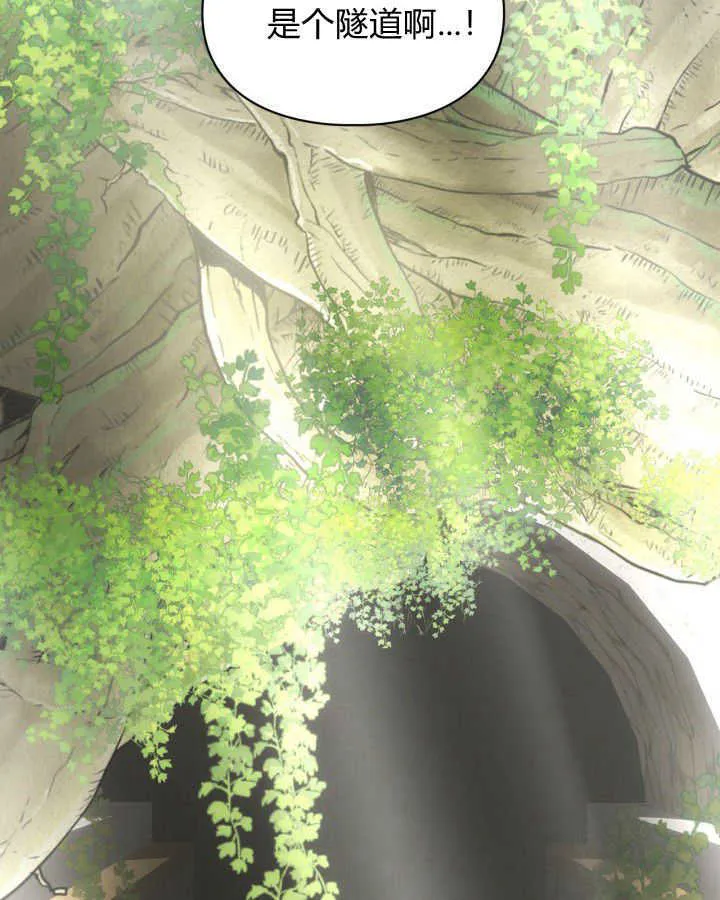 第31话 第142页