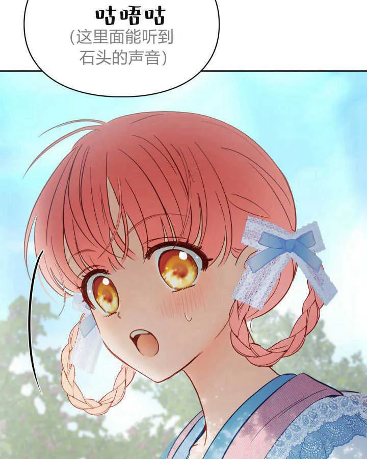第31话 第144页