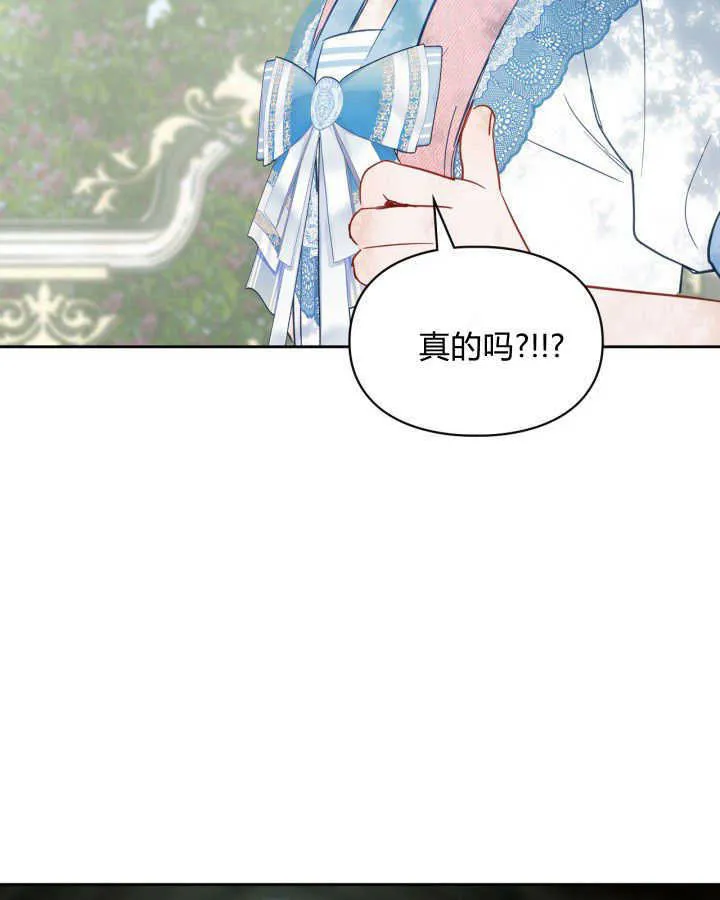 第31话 第145页