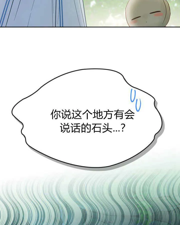 第31话 第147页