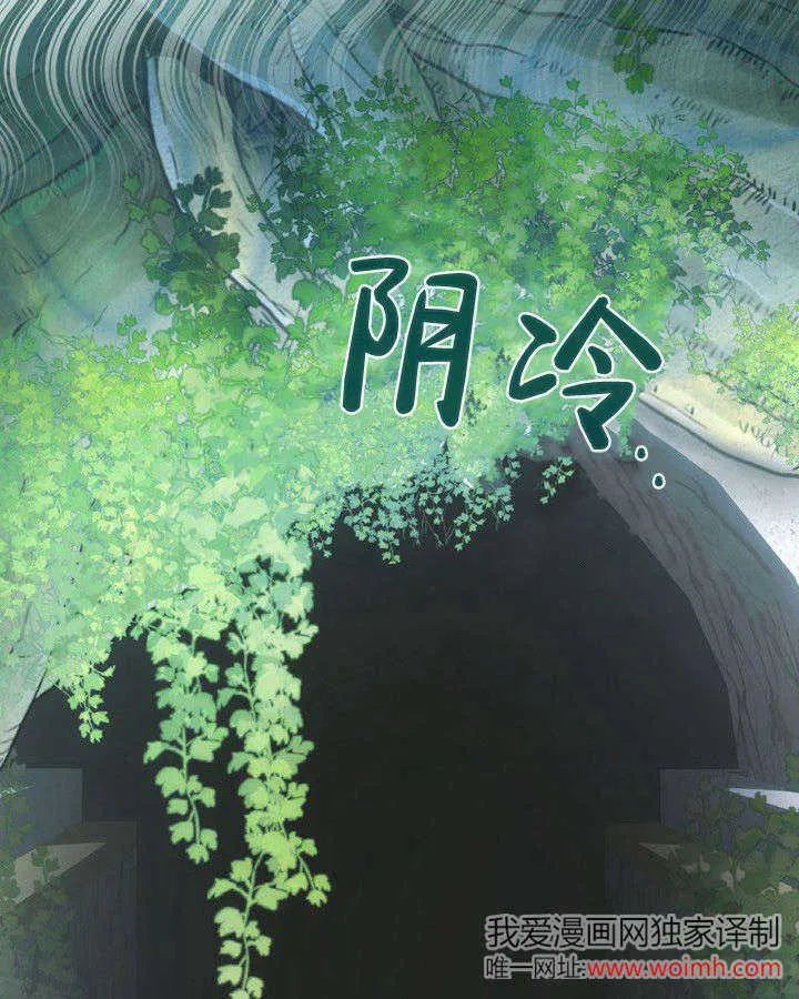 第31话 第148页