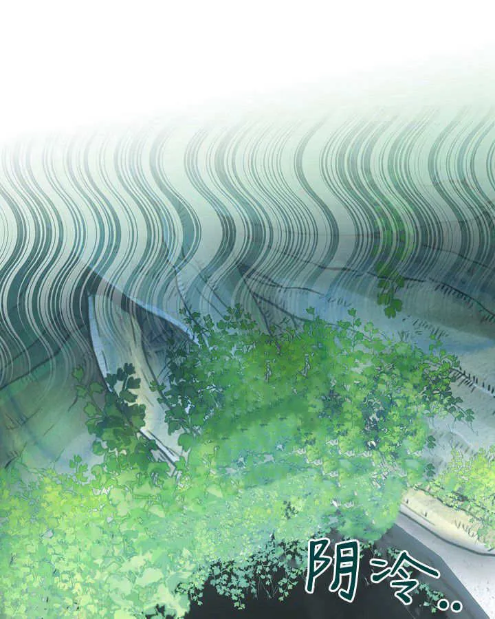 第32话 第3页