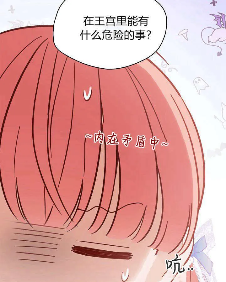 第32话 第10页