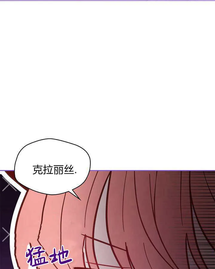 第32话 第11页