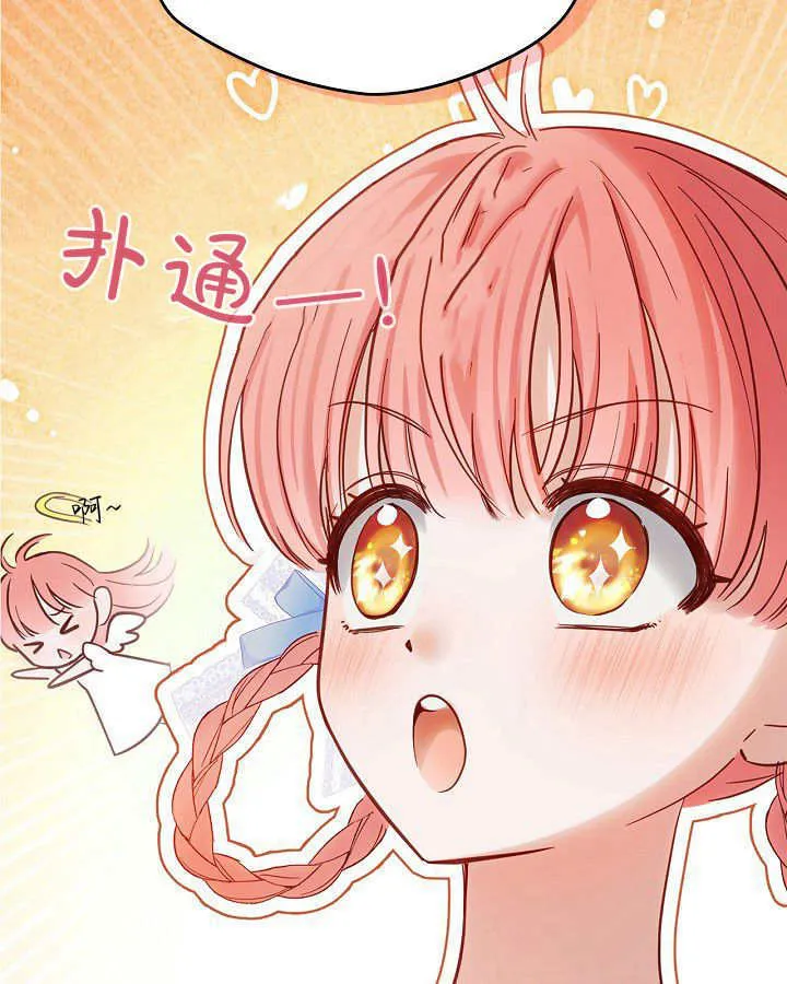 第32话 第13页