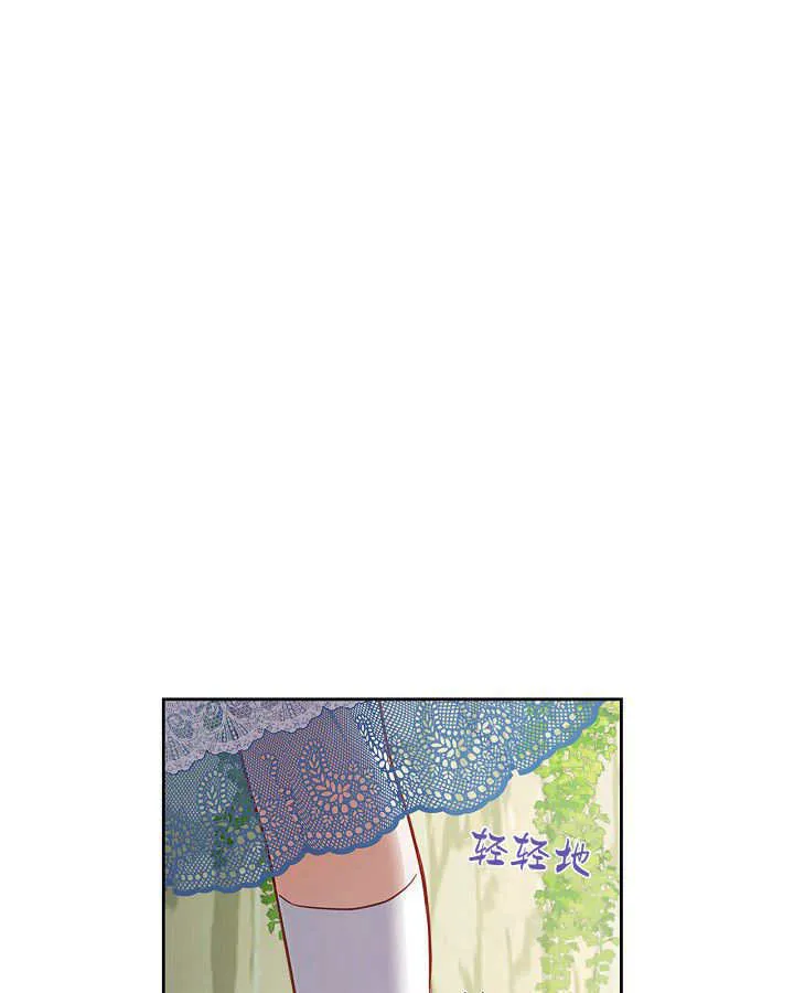 第32话 第15页