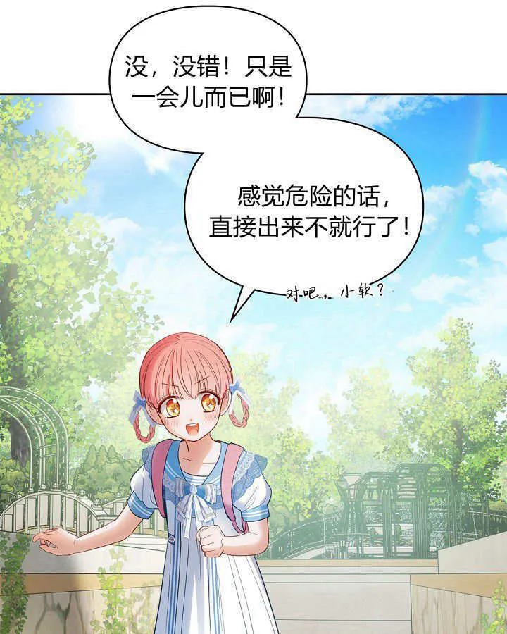 第32话 第17页