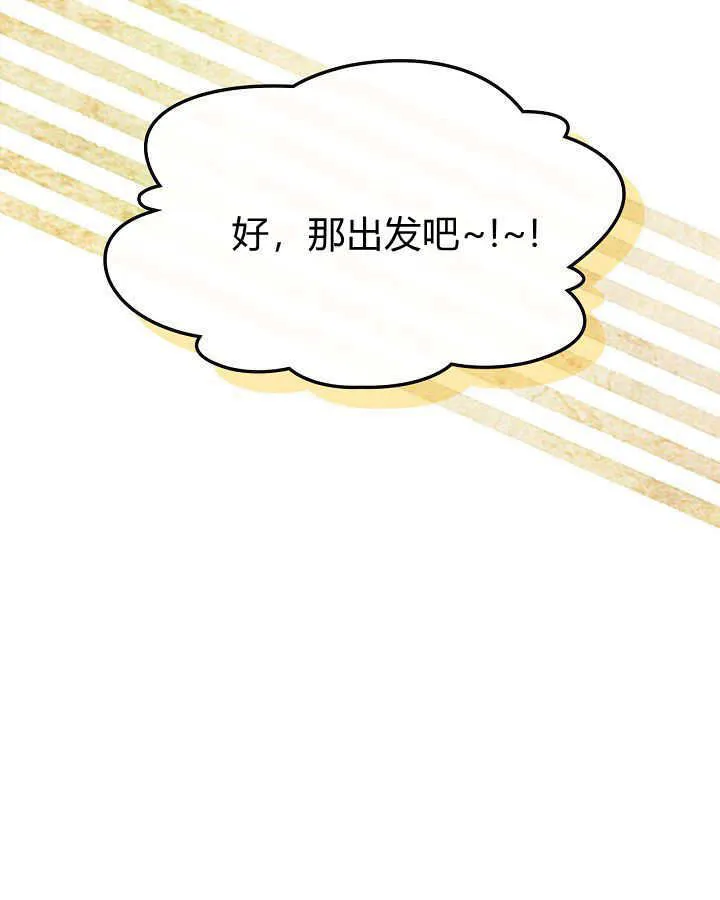 第32话 第19页