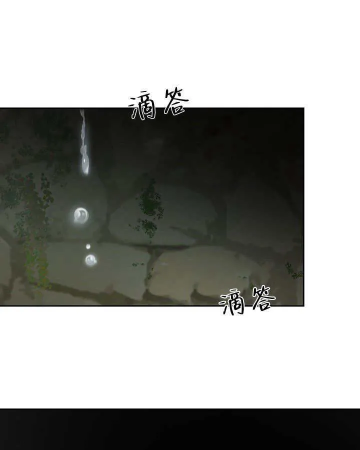 第32话 第21页