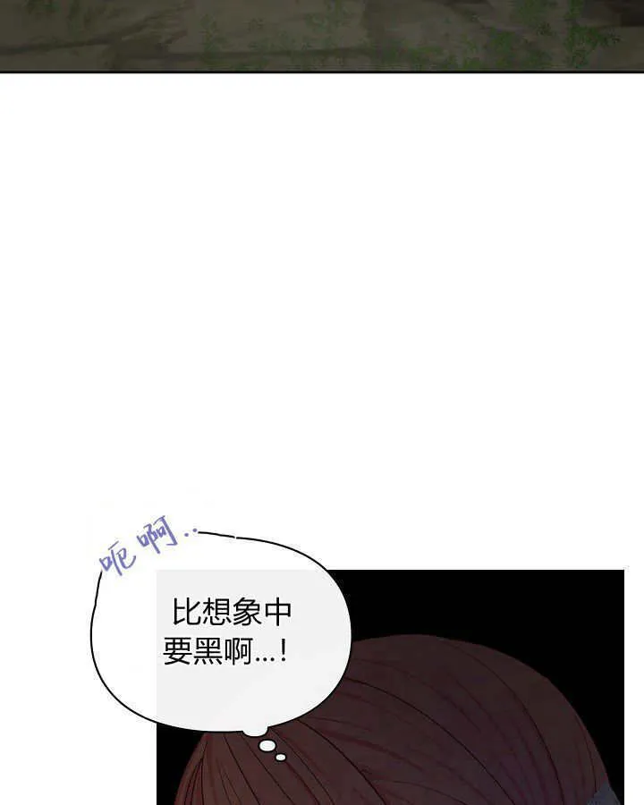 第32话 第23页