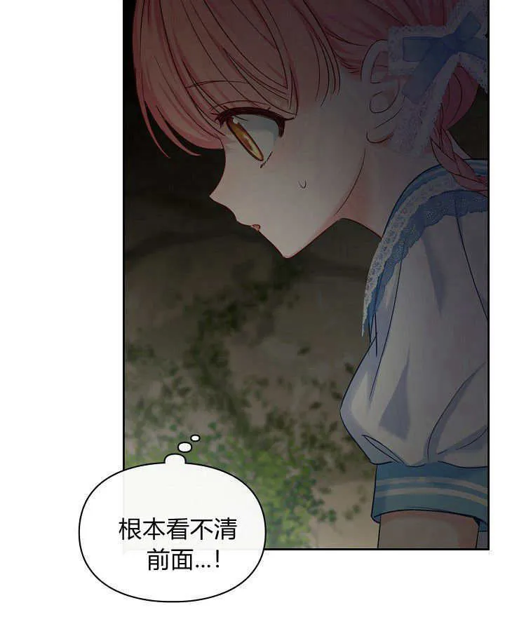 第32话 第24页