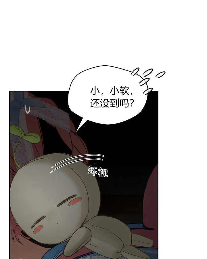 第32话 第25页