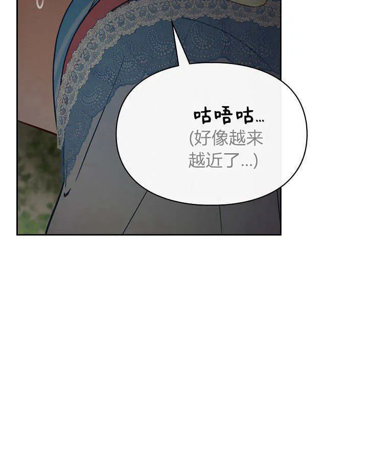 第32话 第26页