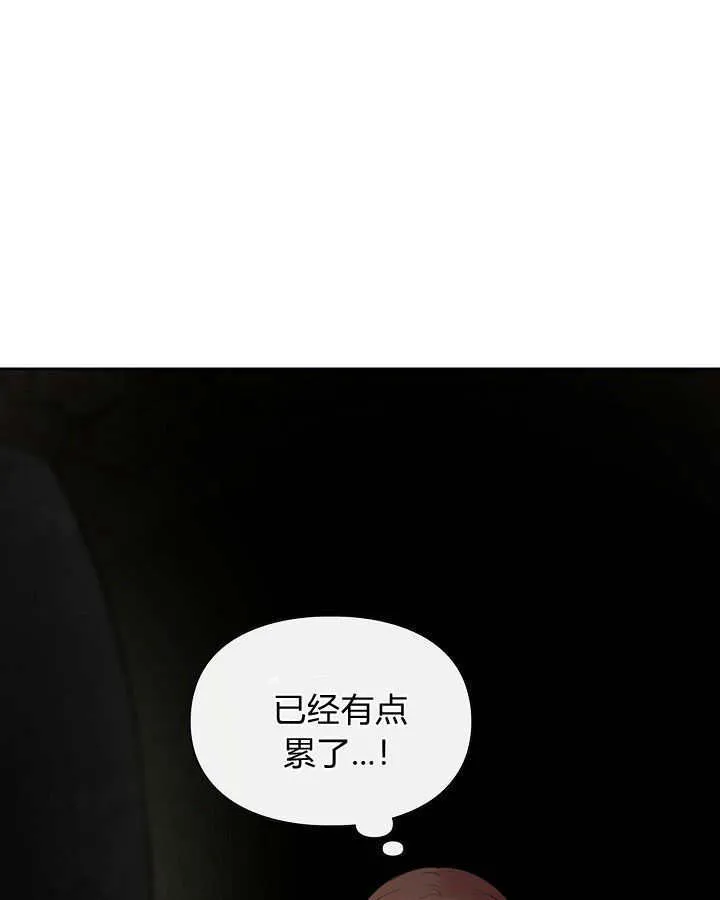 第32话 第27页
