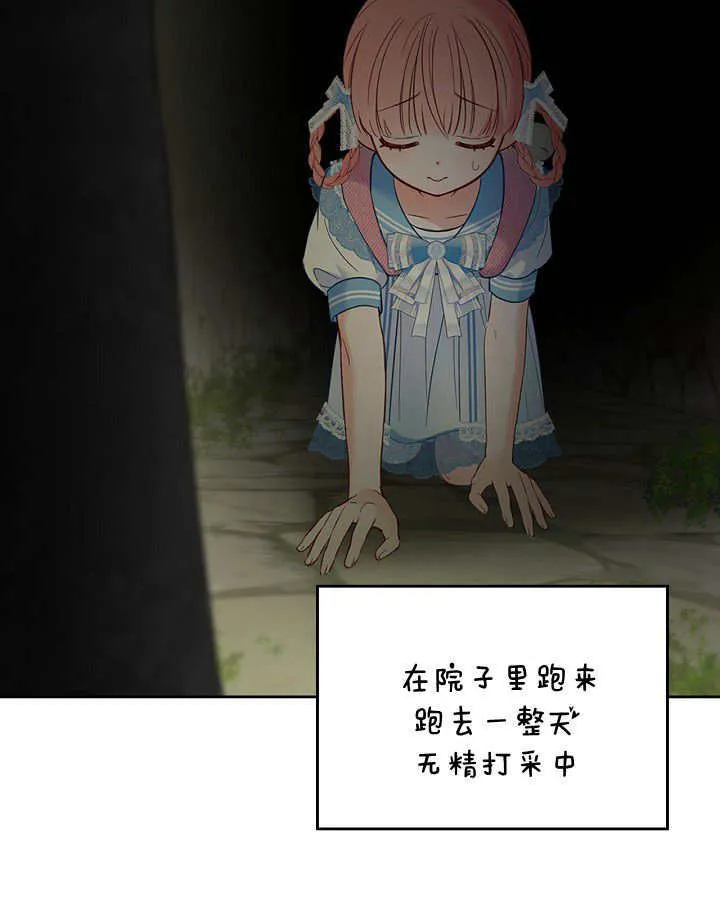 第32话 第28页