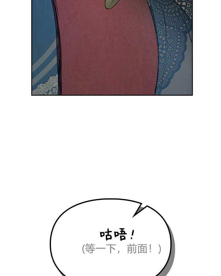 第32话 第30页