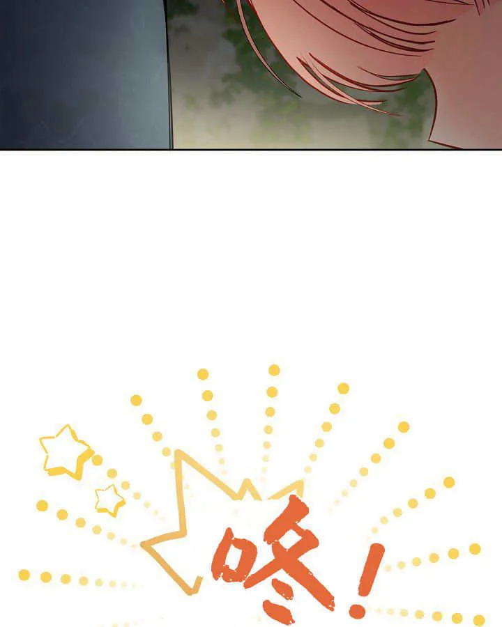 第32话 第32页