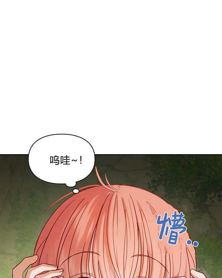 第32话 第40页
