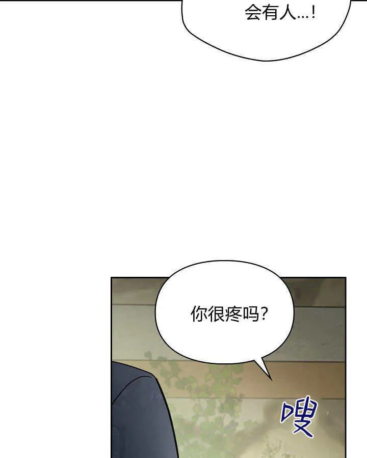 第32话 第48页