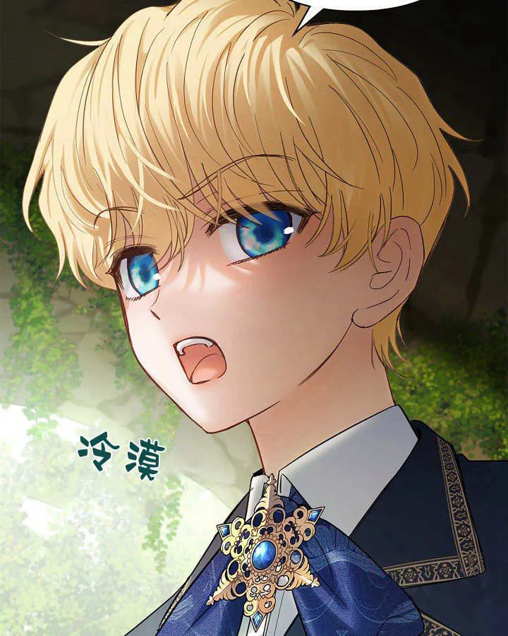 第32话 第54页
