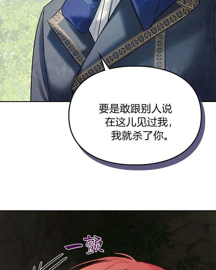 第32话 第55页