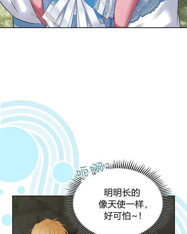 第32话 第57页