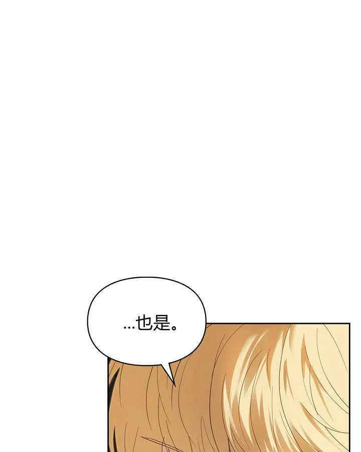 第32话 第59页