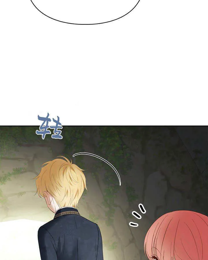 第32话 第61页