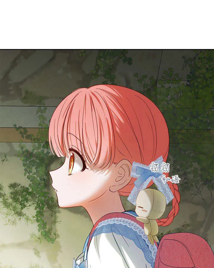 第32话 第66页