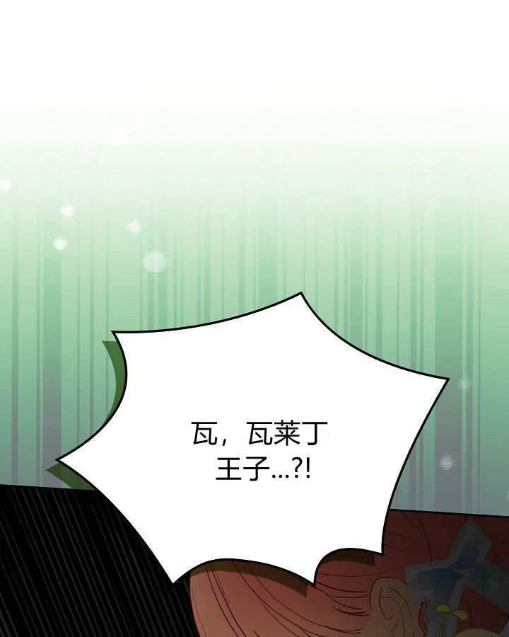第32话 第69页