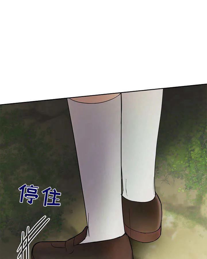 第32话 第72页