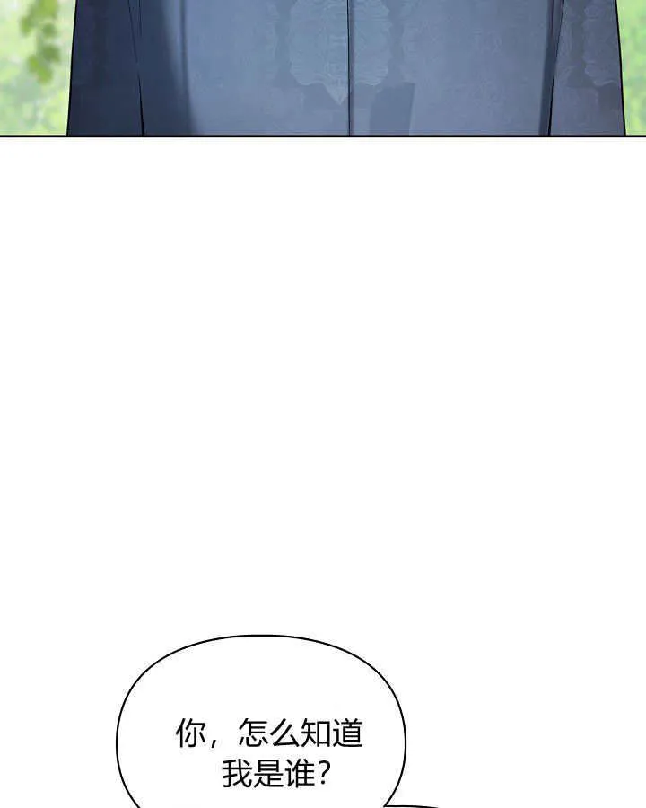 第32话 第75页